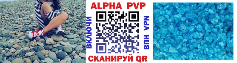 APVP VHQ Салават