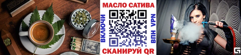Печенье с ТГК марихуана  Купить  Салават 