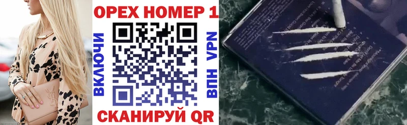 Купить закладки  Салават  КОКАИН FishScale 