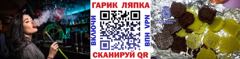 ГАШИШ гашик Салават