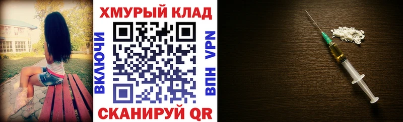 Купить  Салават  ГЕРОИН герыч 