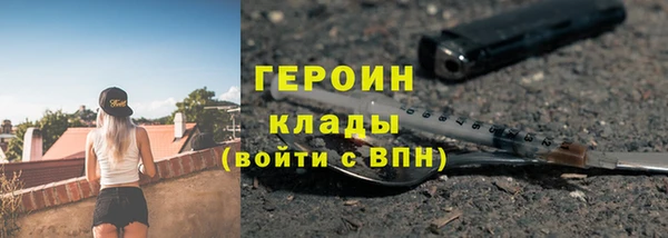 меф Медногорск