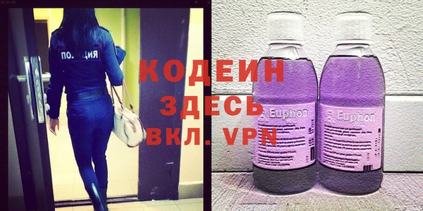 меф Медногорск