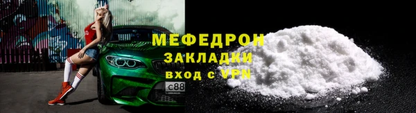 меф Михайловка