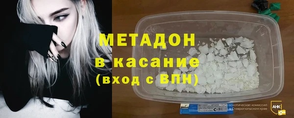меф Медногорск