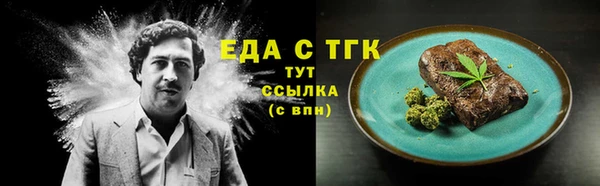 меф Медногорск