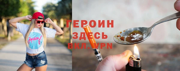 кокаин перу Мегион