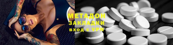 марки lsd Михайлов