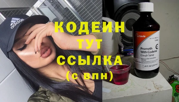 меф Медногорск