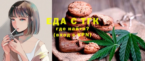 кокаин перу Мегион
