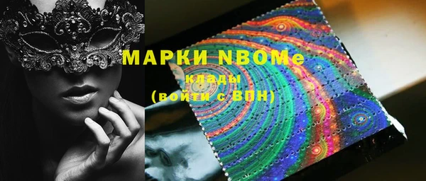 меф Медногорск