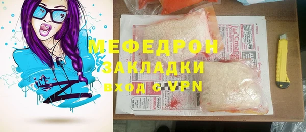 кокаин перу Мегион