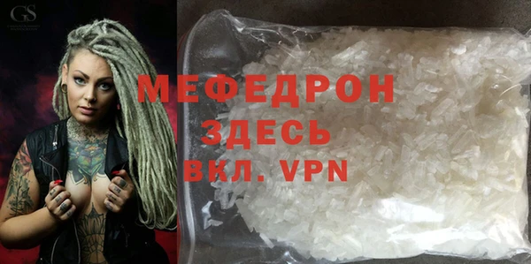 кокаин перу Мегион