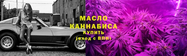 меф Медногорск