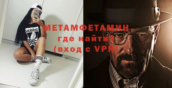 меф Медногорск