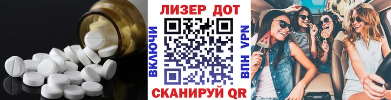 LSD-25 экстази ecstasy  Купить где  Салават 