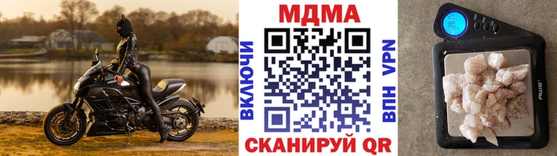 Купить  Салават  МДМА кристаллы 