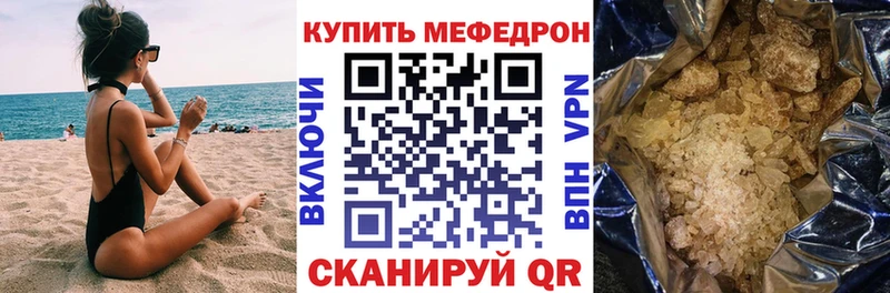 Купить где  Салават  МЯУ-МЯУ мука 
