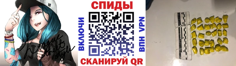 Купить где Салават Первитин витя
