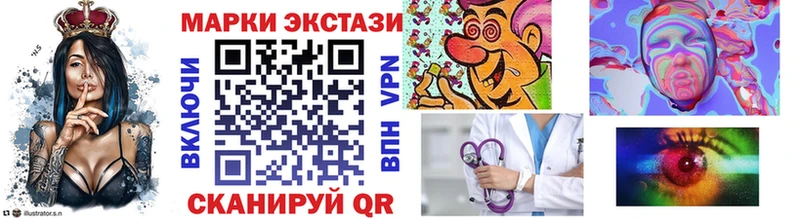 Купить  Салават  Марки 25I-NBOMe 1500мкг 