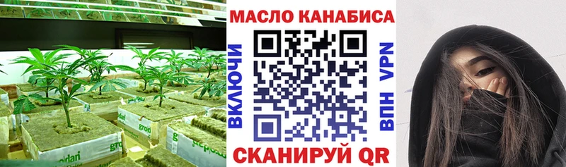 Дистиллят ТГК жижа  Купить где  Салават 